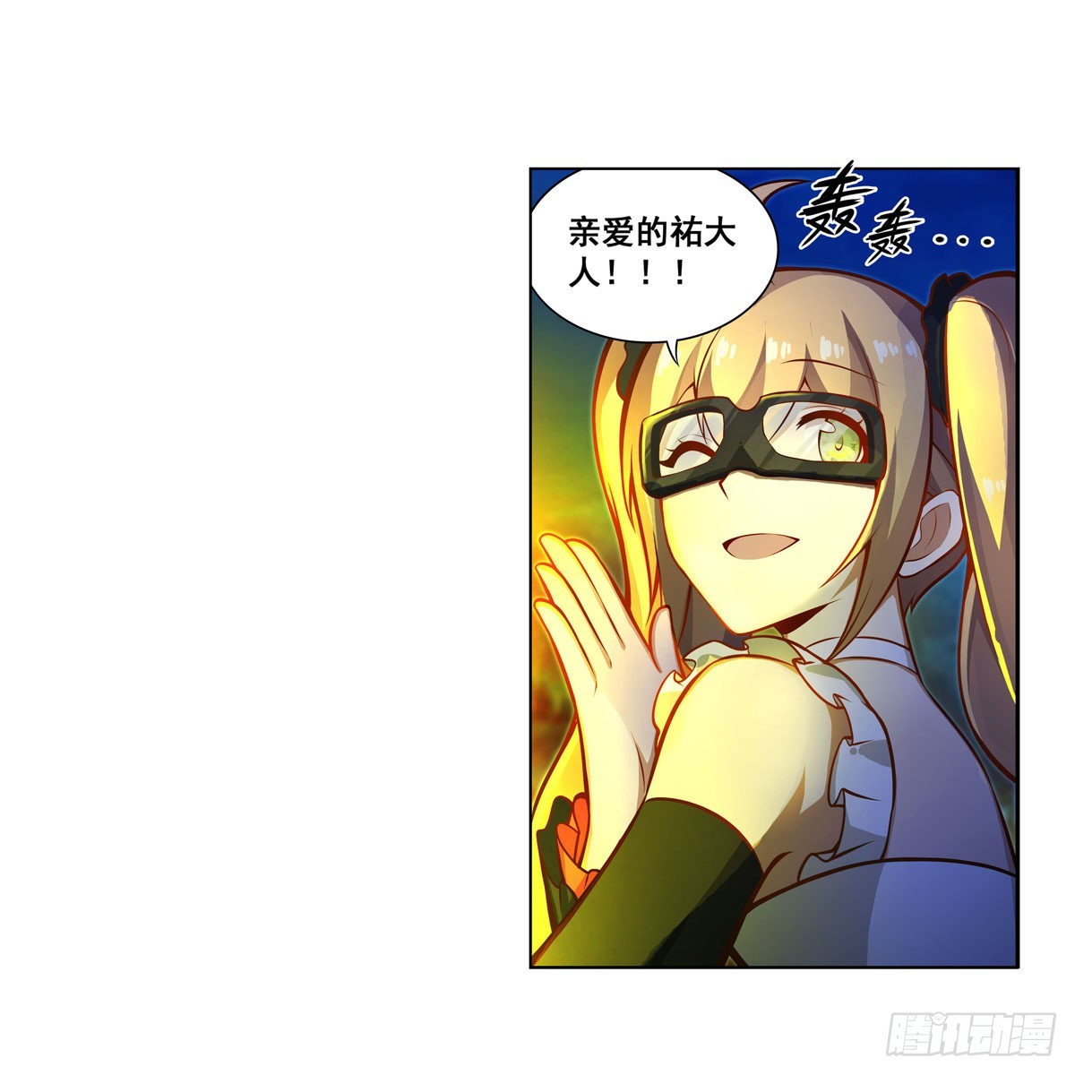 第275话 那位大人21