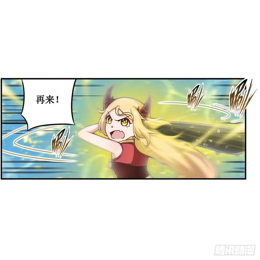 第211话 一击破魂22