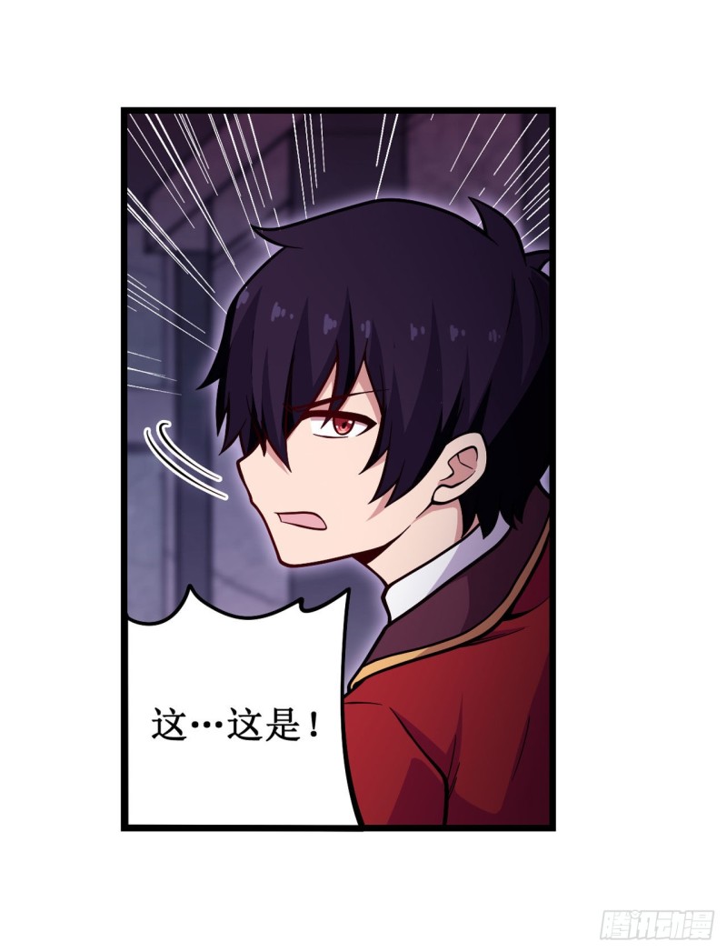 第120话 无法阻挡4