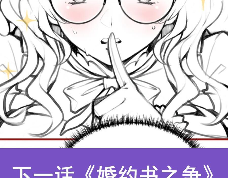 第369话 狂傲不羁的花儿151