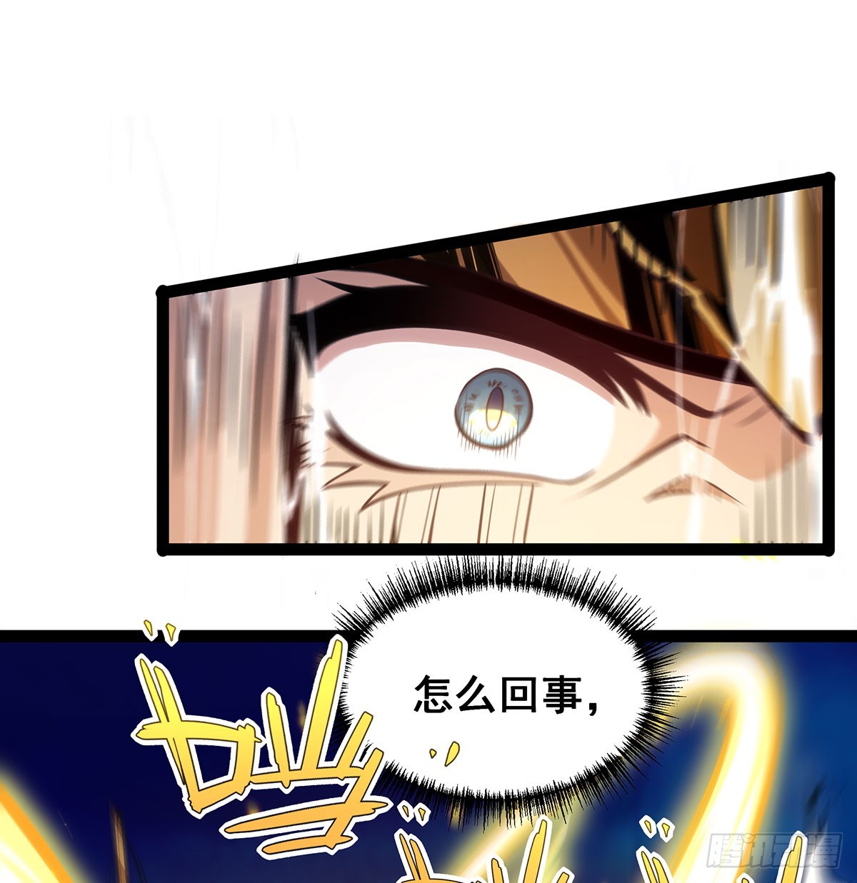 第309话 耀眼的六翼金鸡46