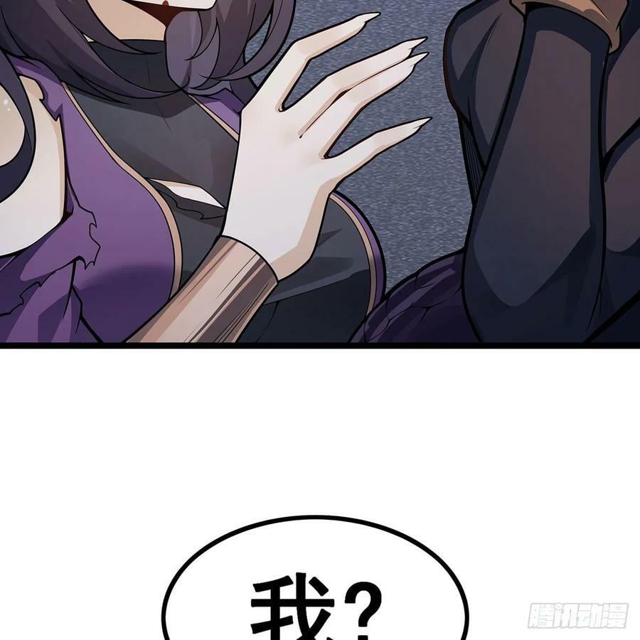 第336话 九宗之主70
