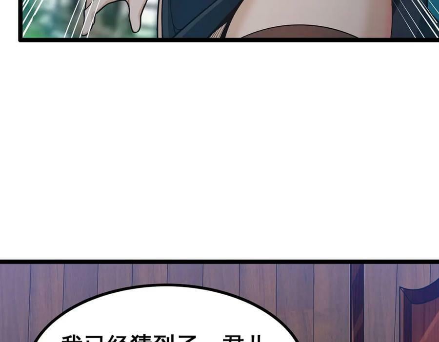 第344话 比武招亲9
