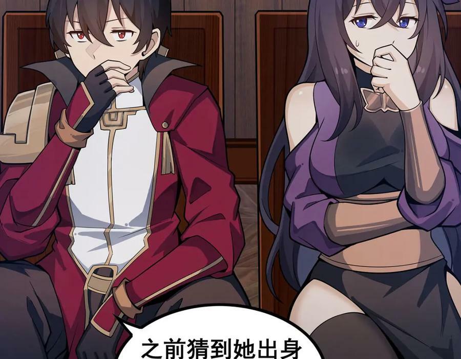 第343话 解决需求55