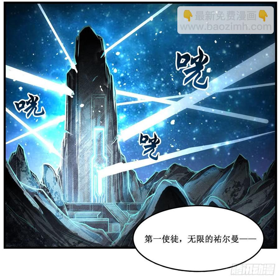 第166话 第六层封印38