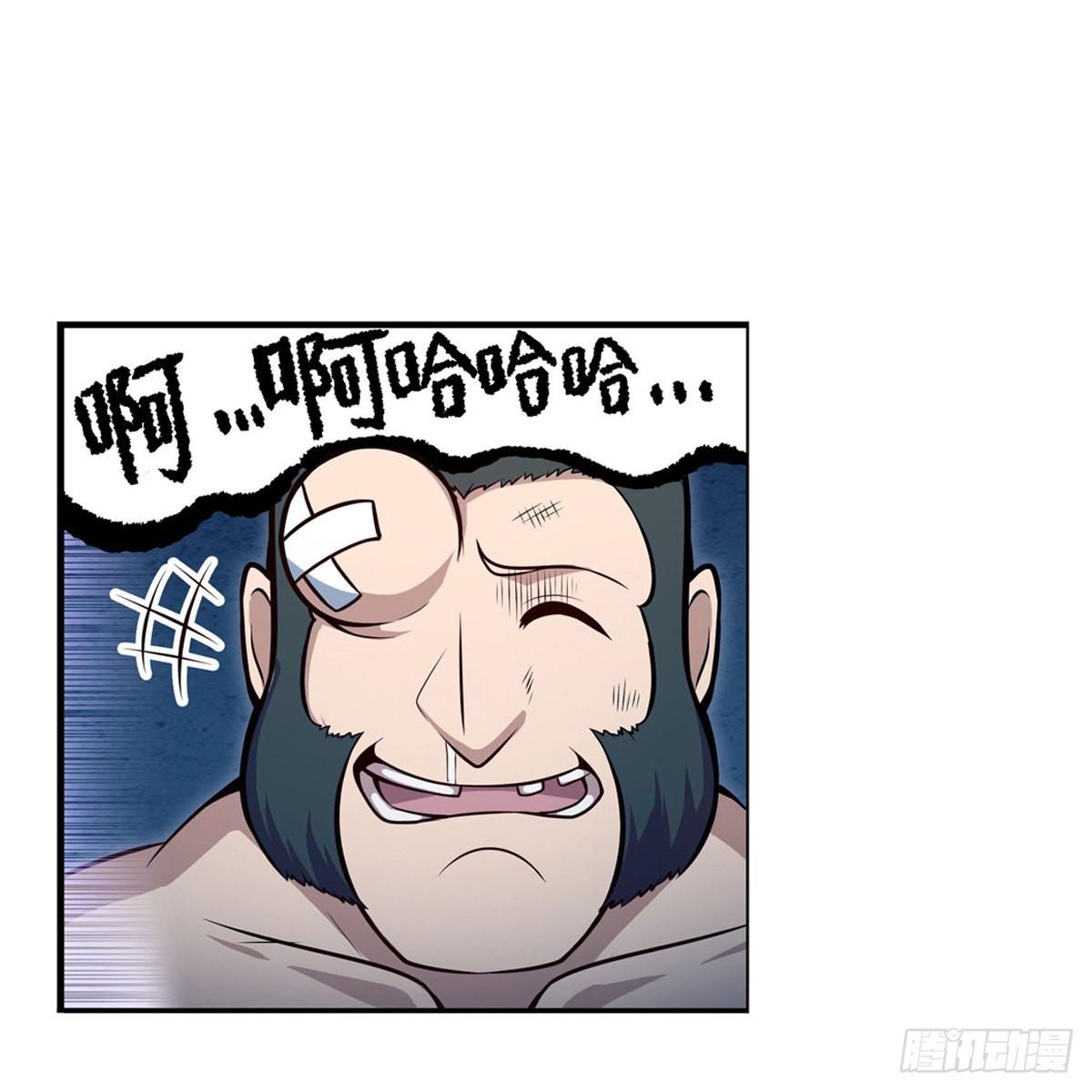 第275话 那位大人1