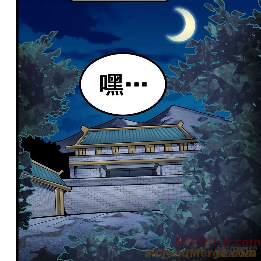 第336话 九宗之主45