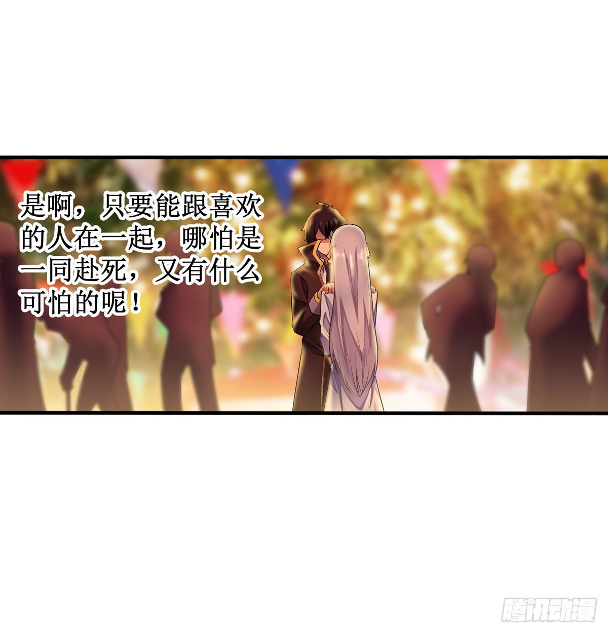 第63话29