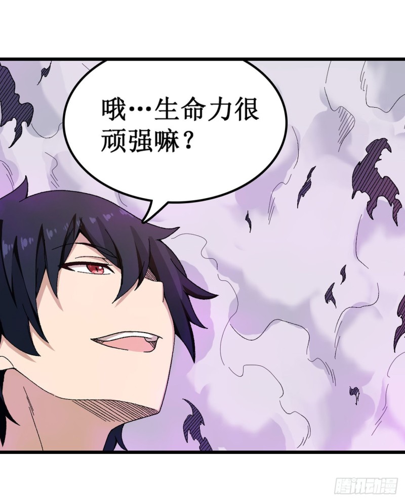 第83话 连恶魔都畏惧的男人9