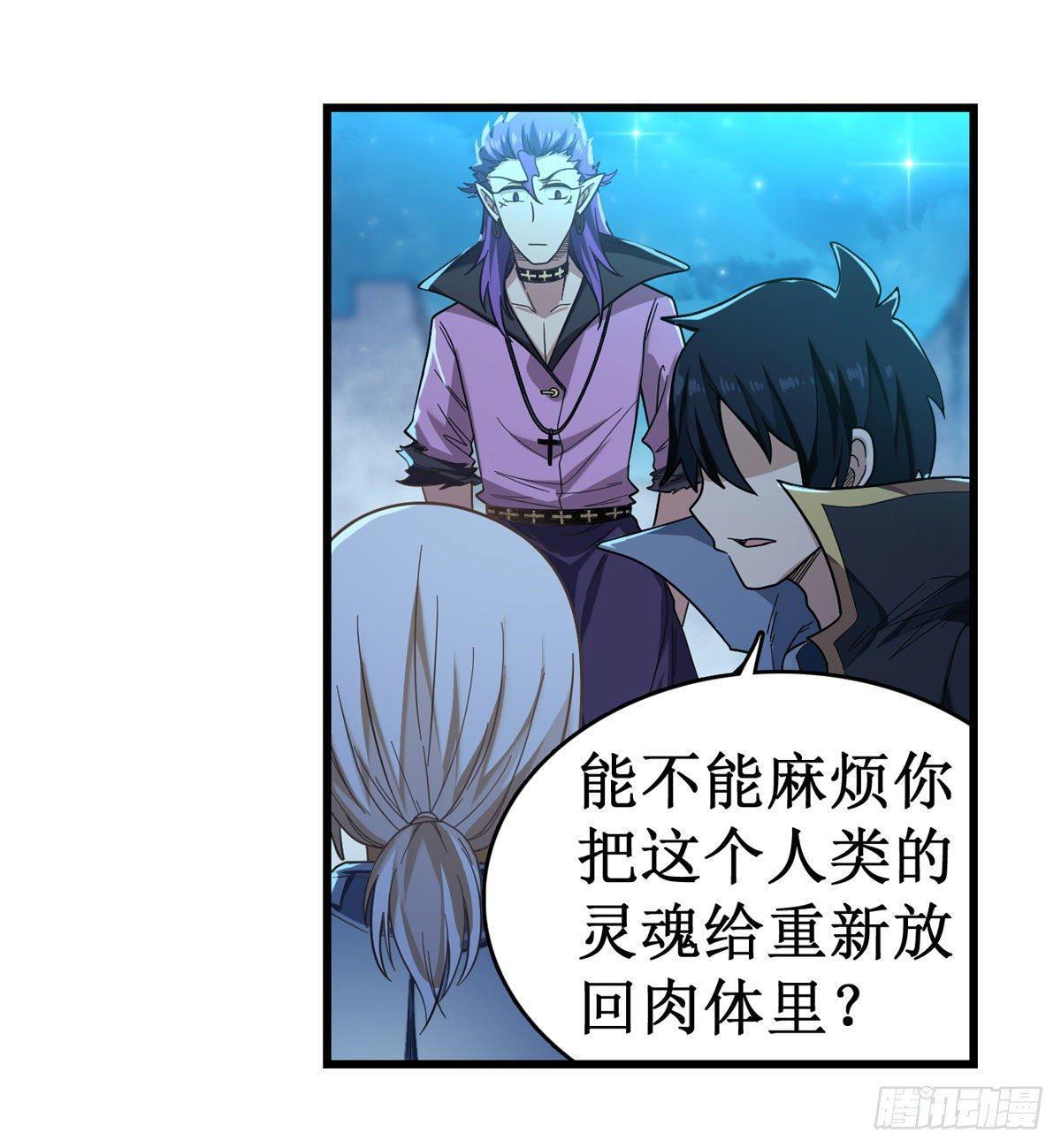 第50话31