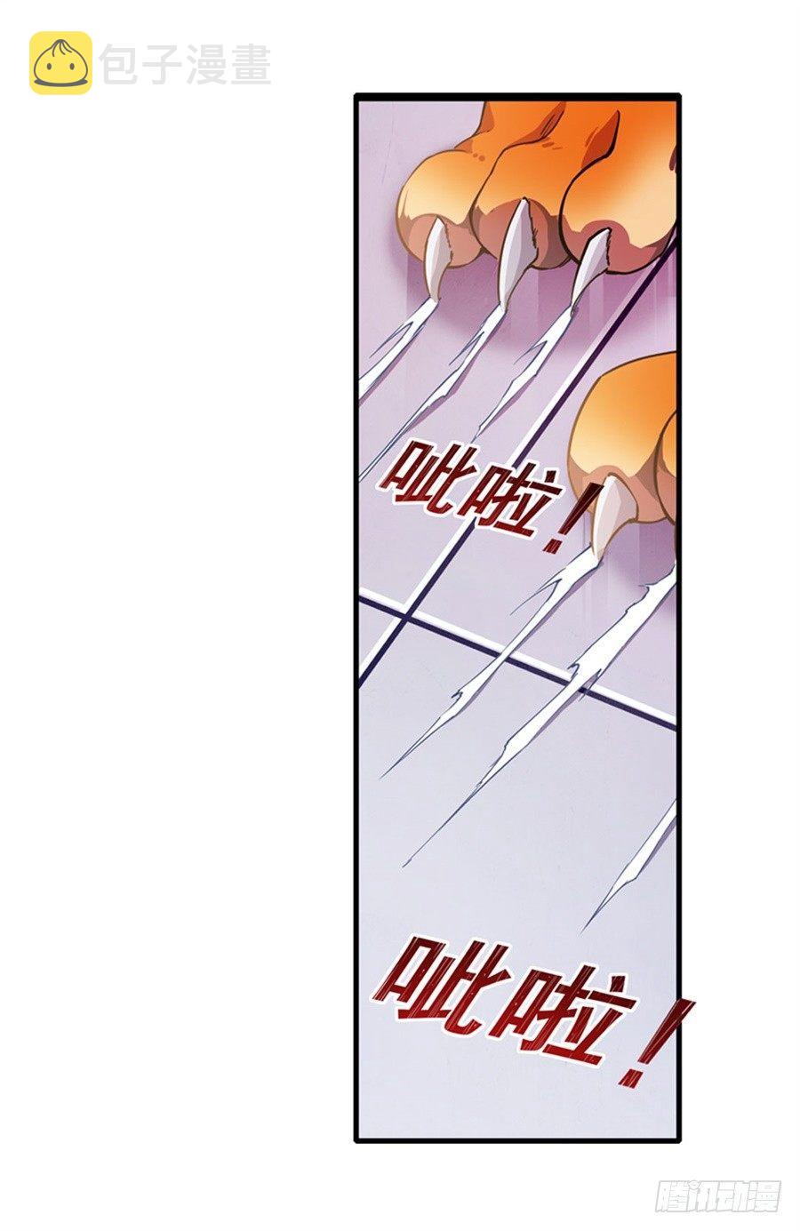 第6话40