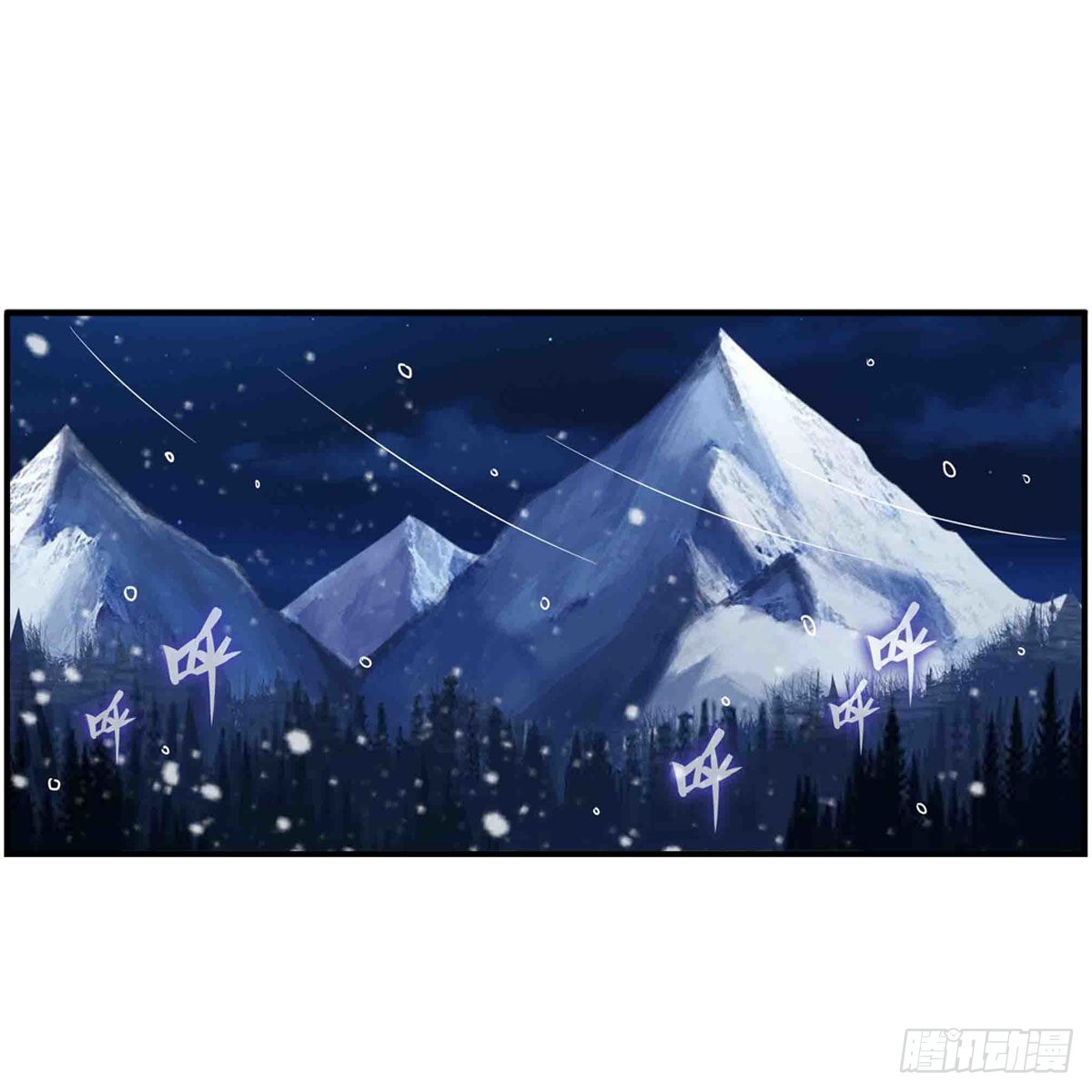 第245话 私奔17