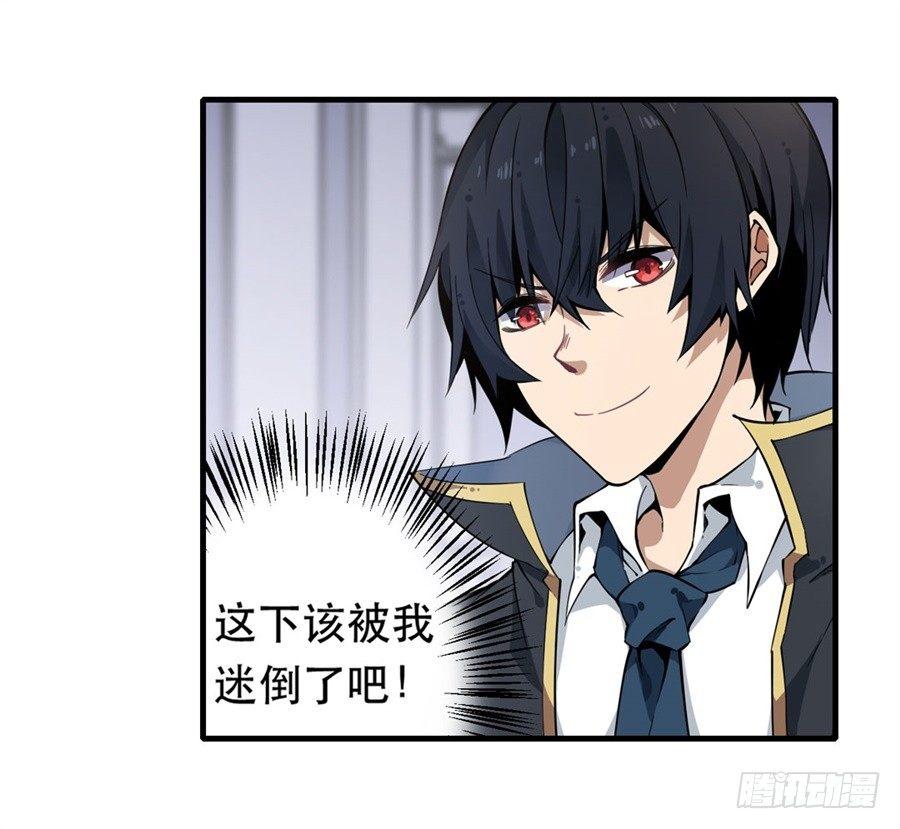 第4话44