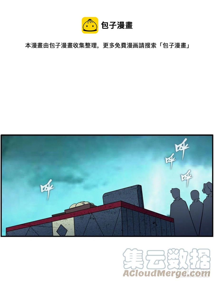 第210话 加冠为王36
