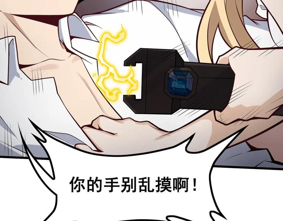 第375话 小姨子的夜袭29