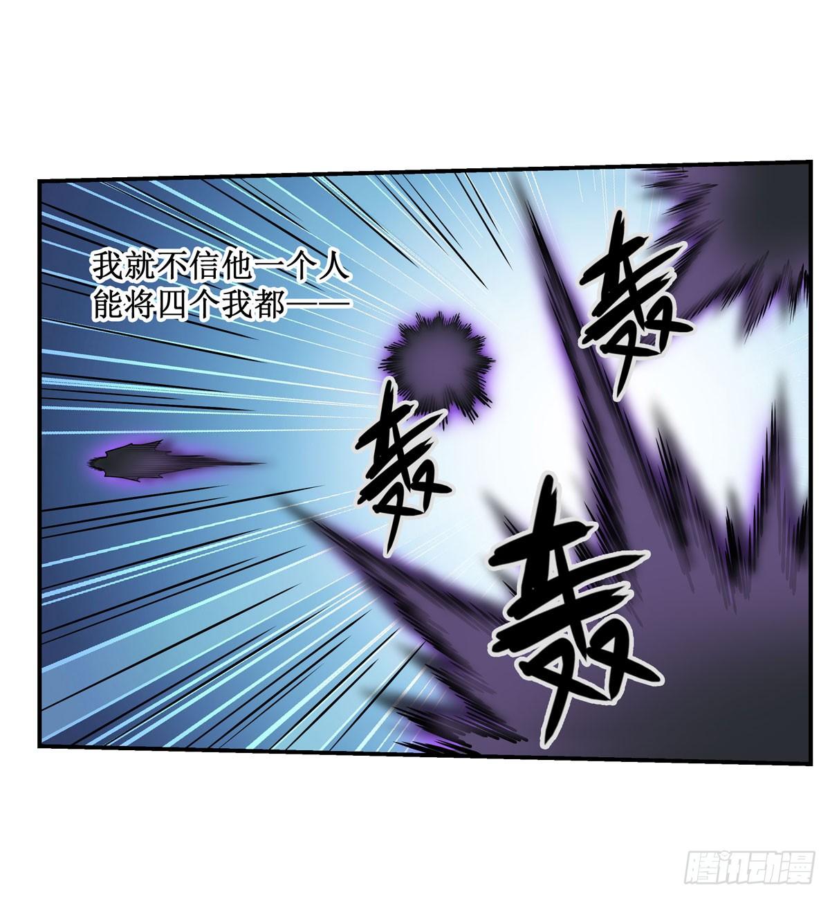 第49话31