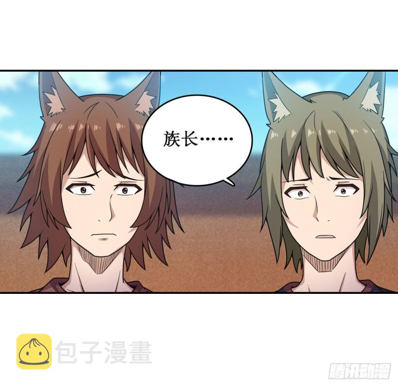 第90话 彩虹之上19