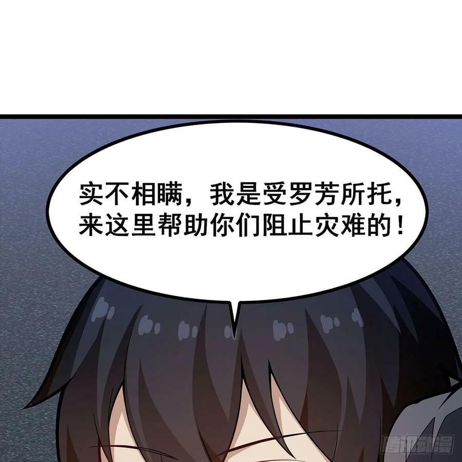 第334话 罗芳第四十代曾孙58