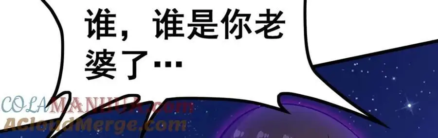 第390话 光耀剑剑灵68