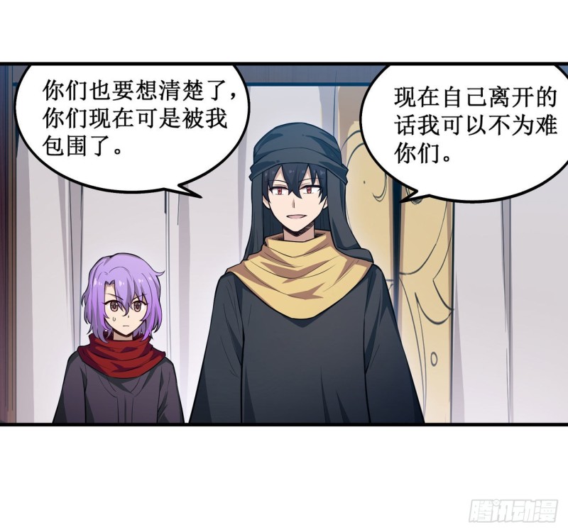 第148话 祐哥哥~16