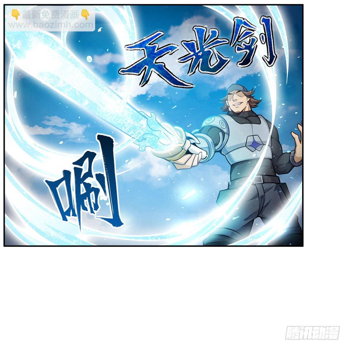 第280话 非人领域30