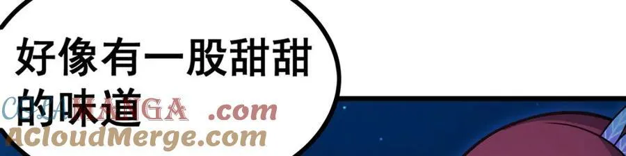 第418话 甜甜的味道60