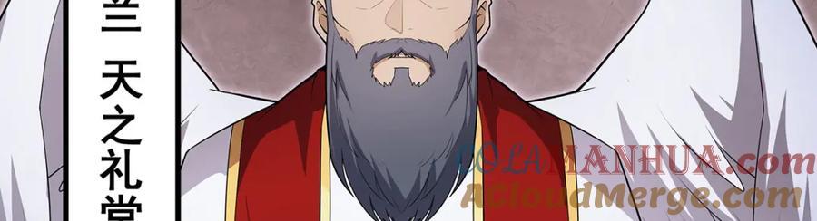 第372话 赘婿80