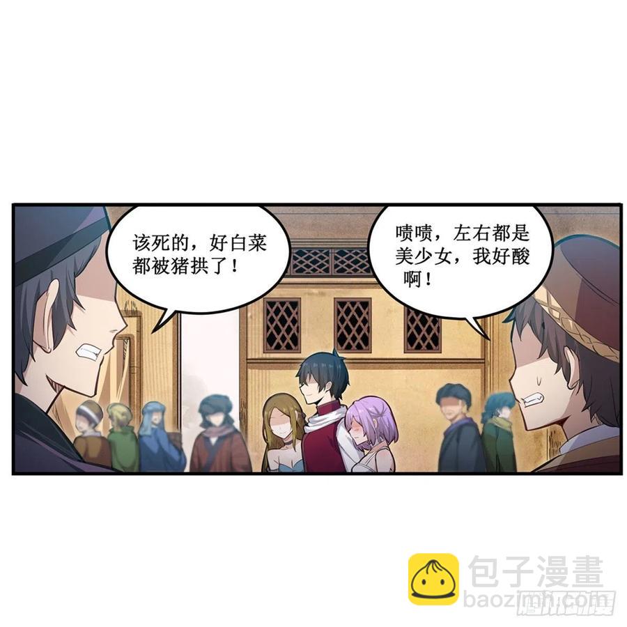 第170话 三人约会4