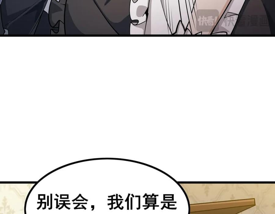 第369话 狂傲不羁的花儿135