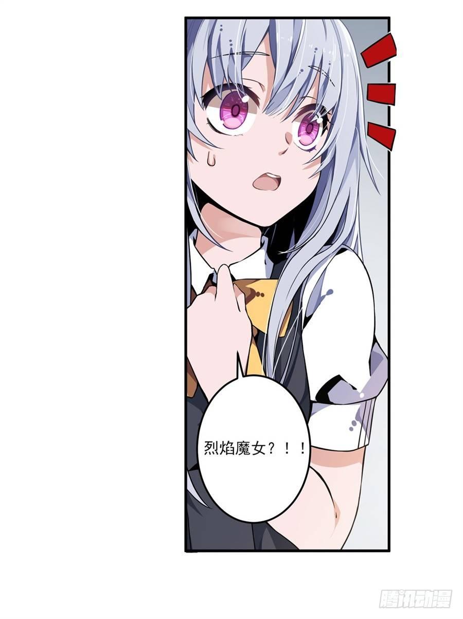 第5话20