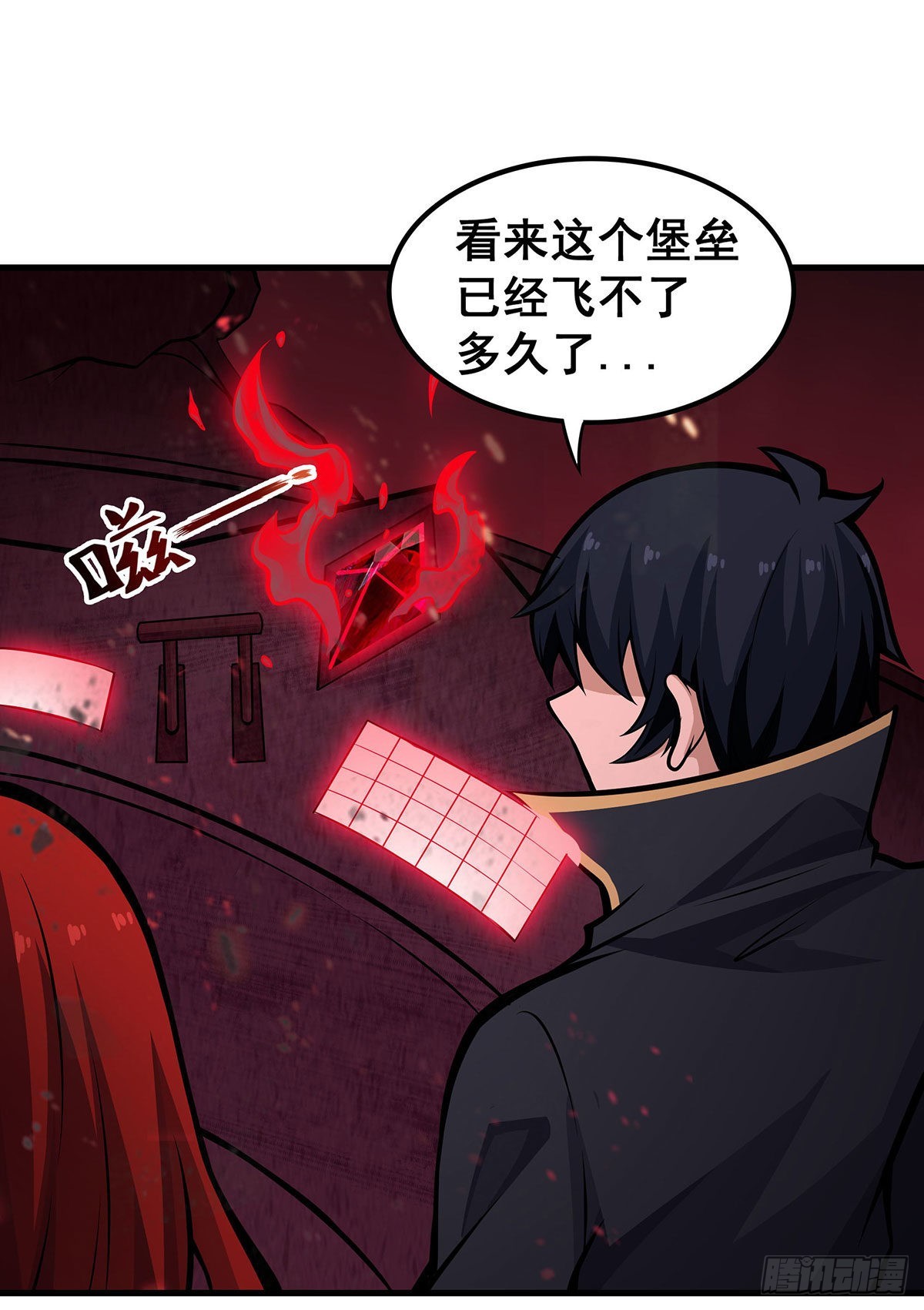 第287话 使徒的陨落14