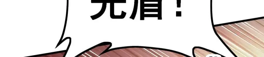 第396话 同源血脉42