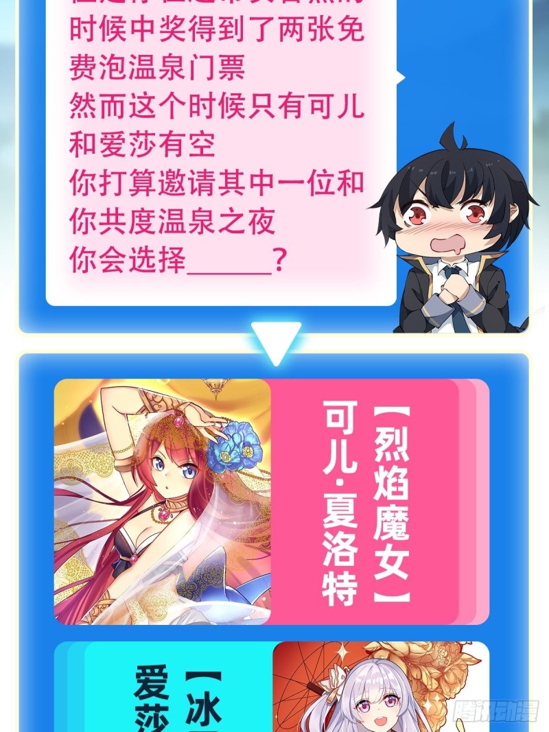 第105话 入梦37