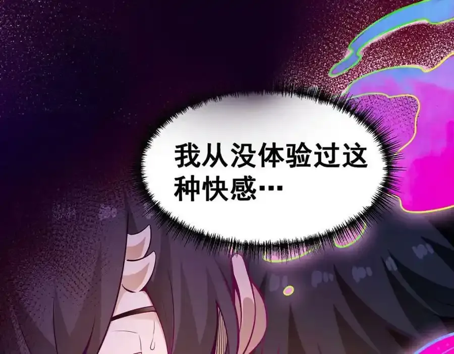 第338话 温柔一点17