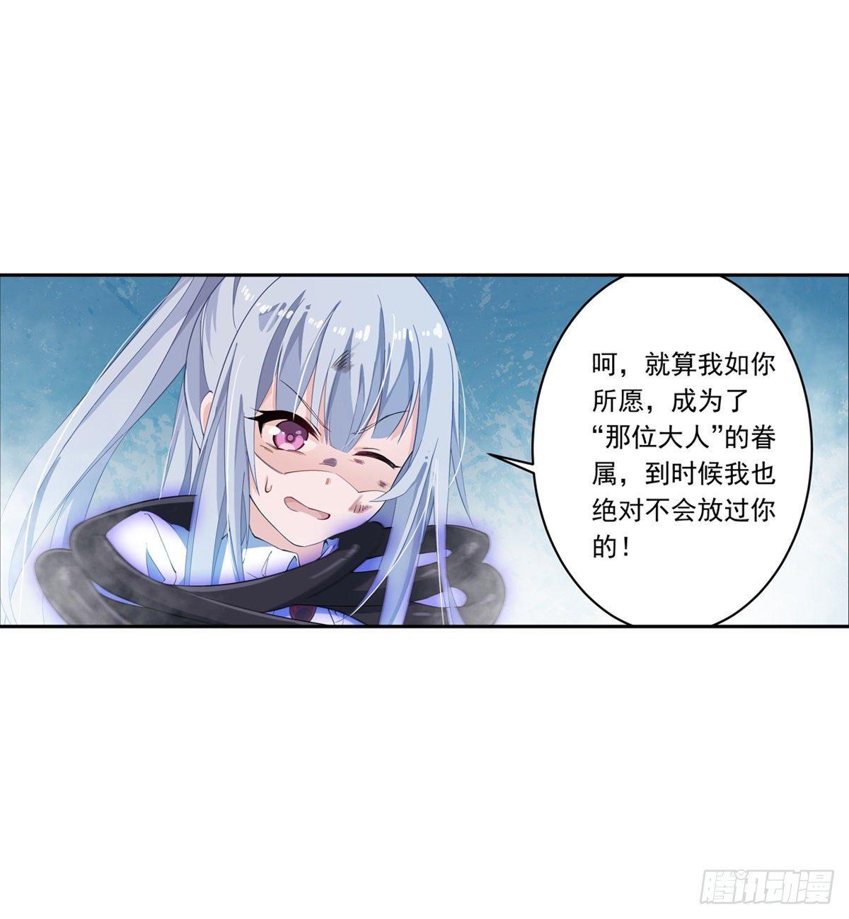 第46话11