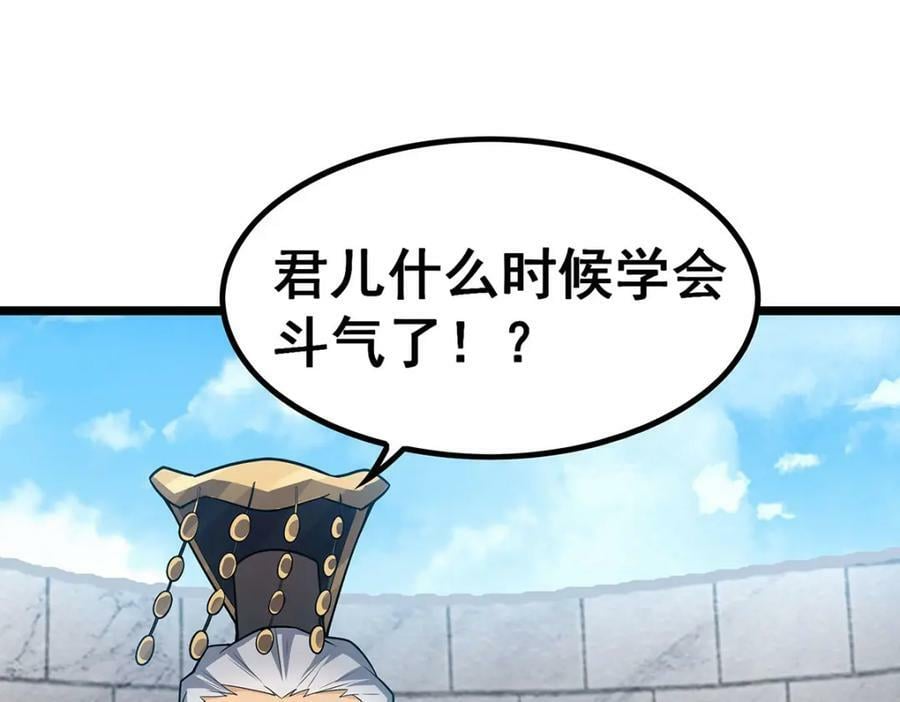 第345话 独战103