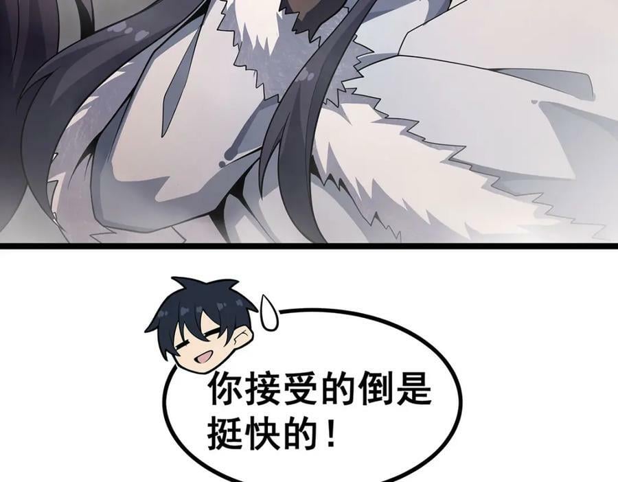 第342话 像豆腐一样21