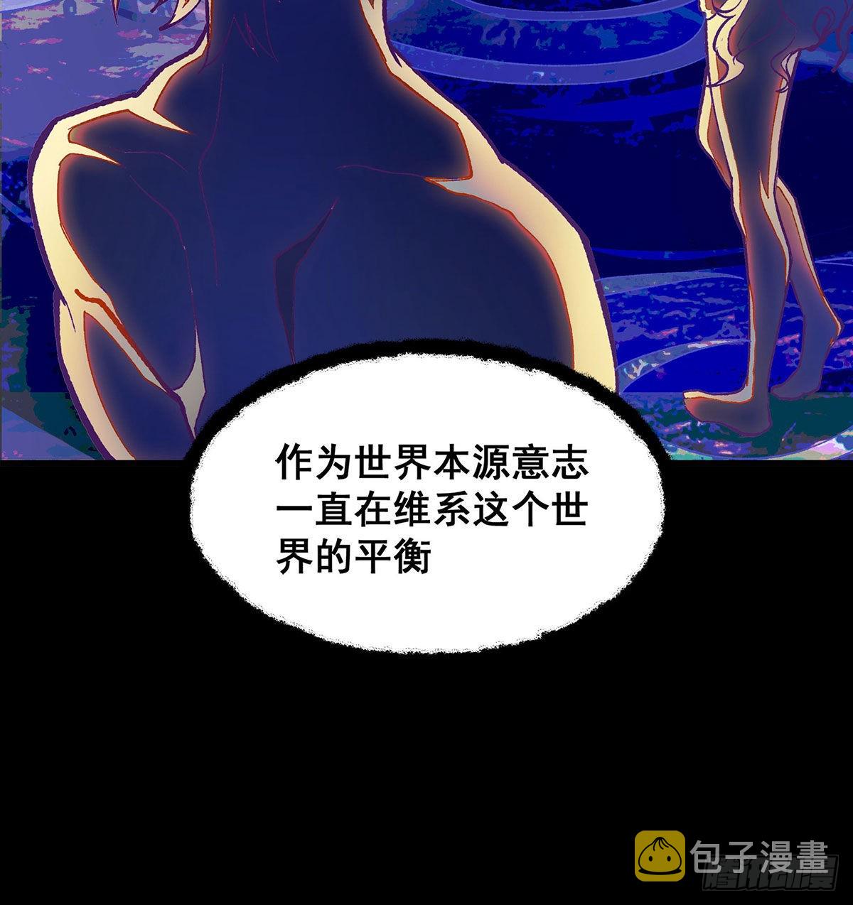 第287话 使徒的陨落36