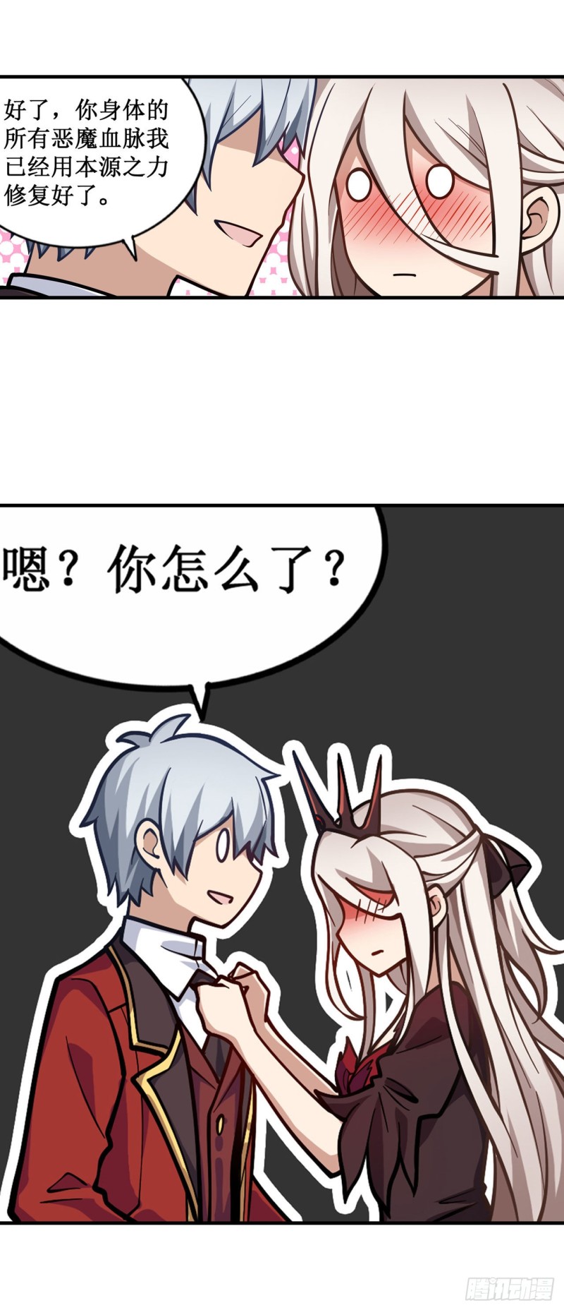第130话 这是我的初吻！12