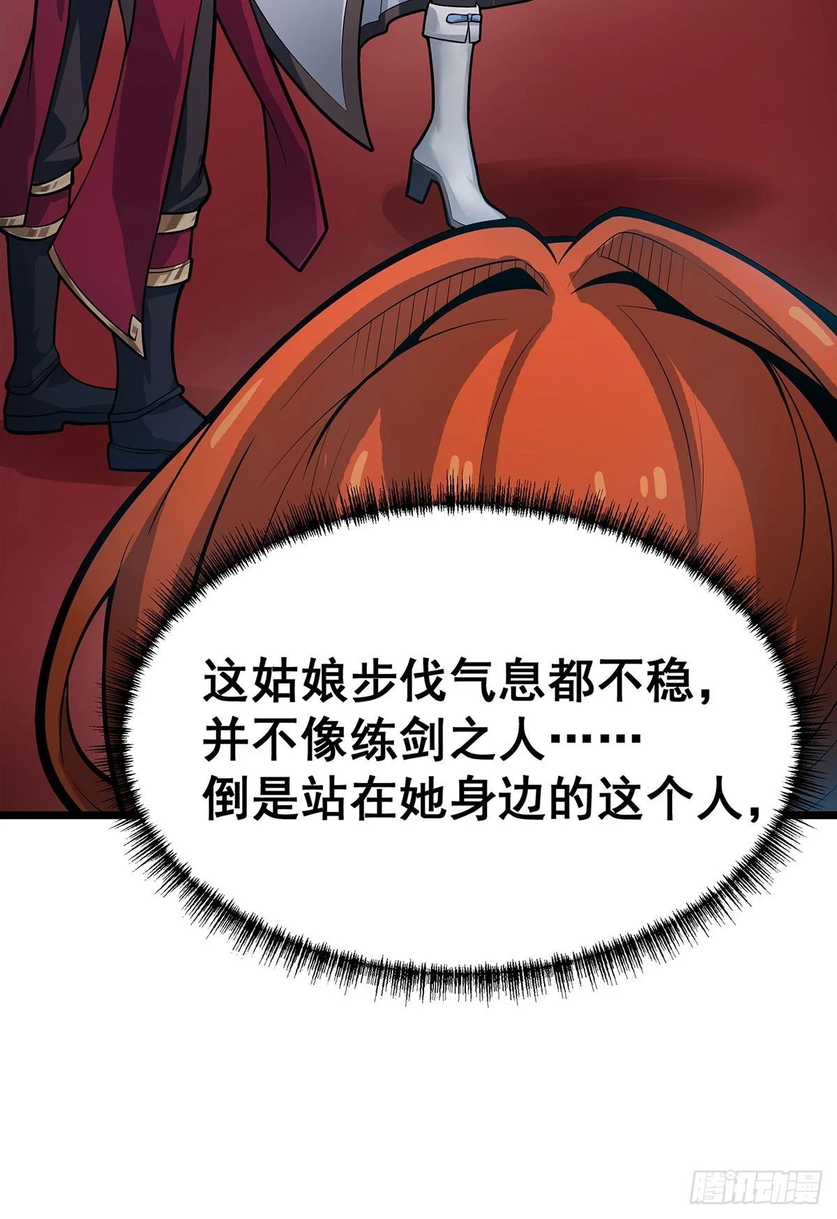 第315话 名扬天下13