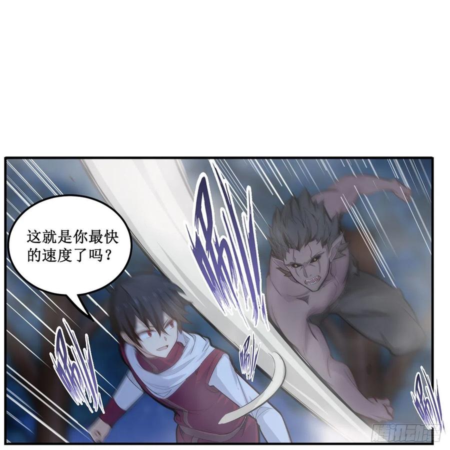 第172话 比肩使徒的力量20