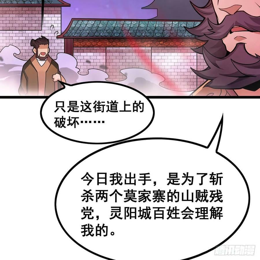 第329话 恰罚酒43