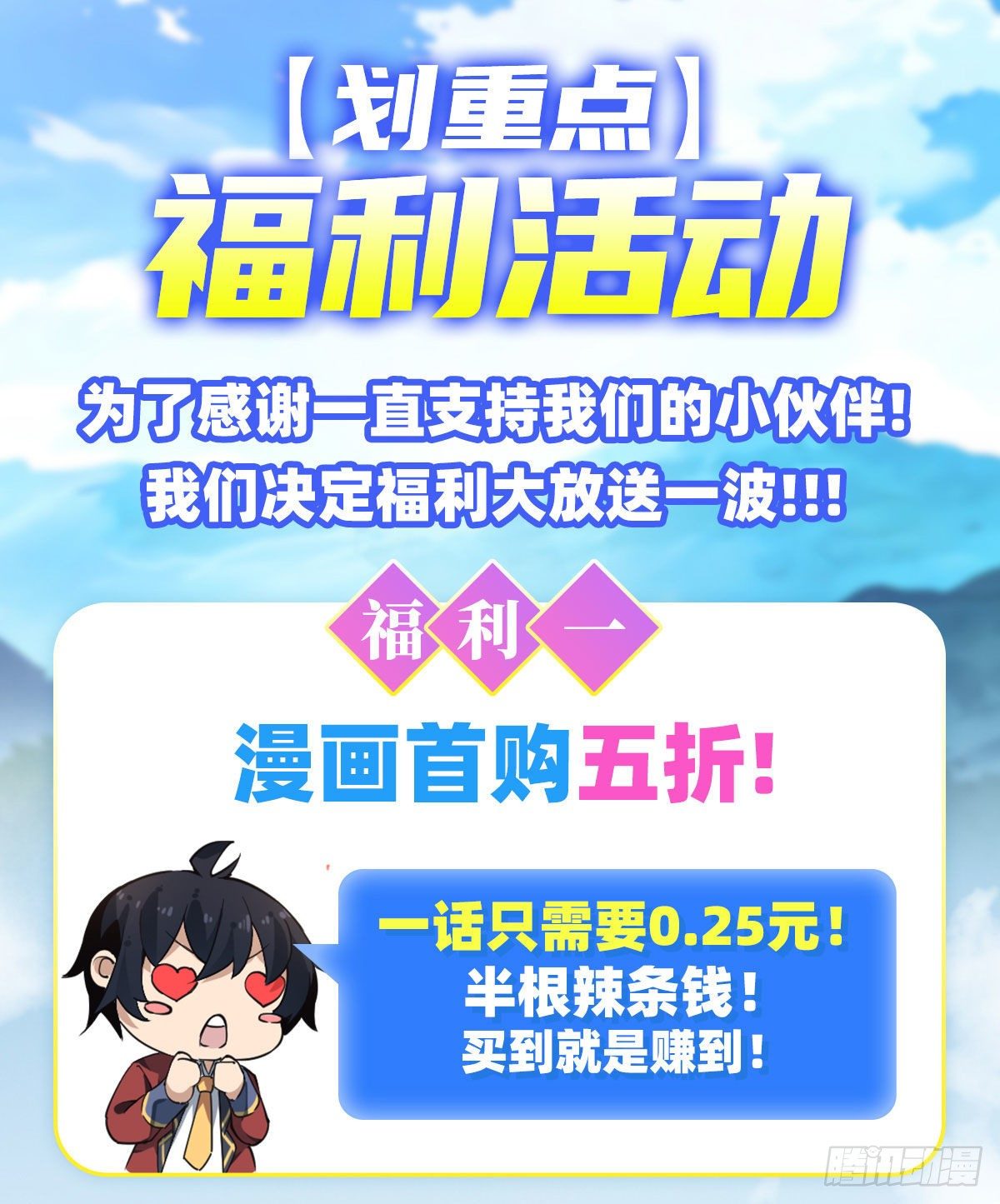 连更公告3