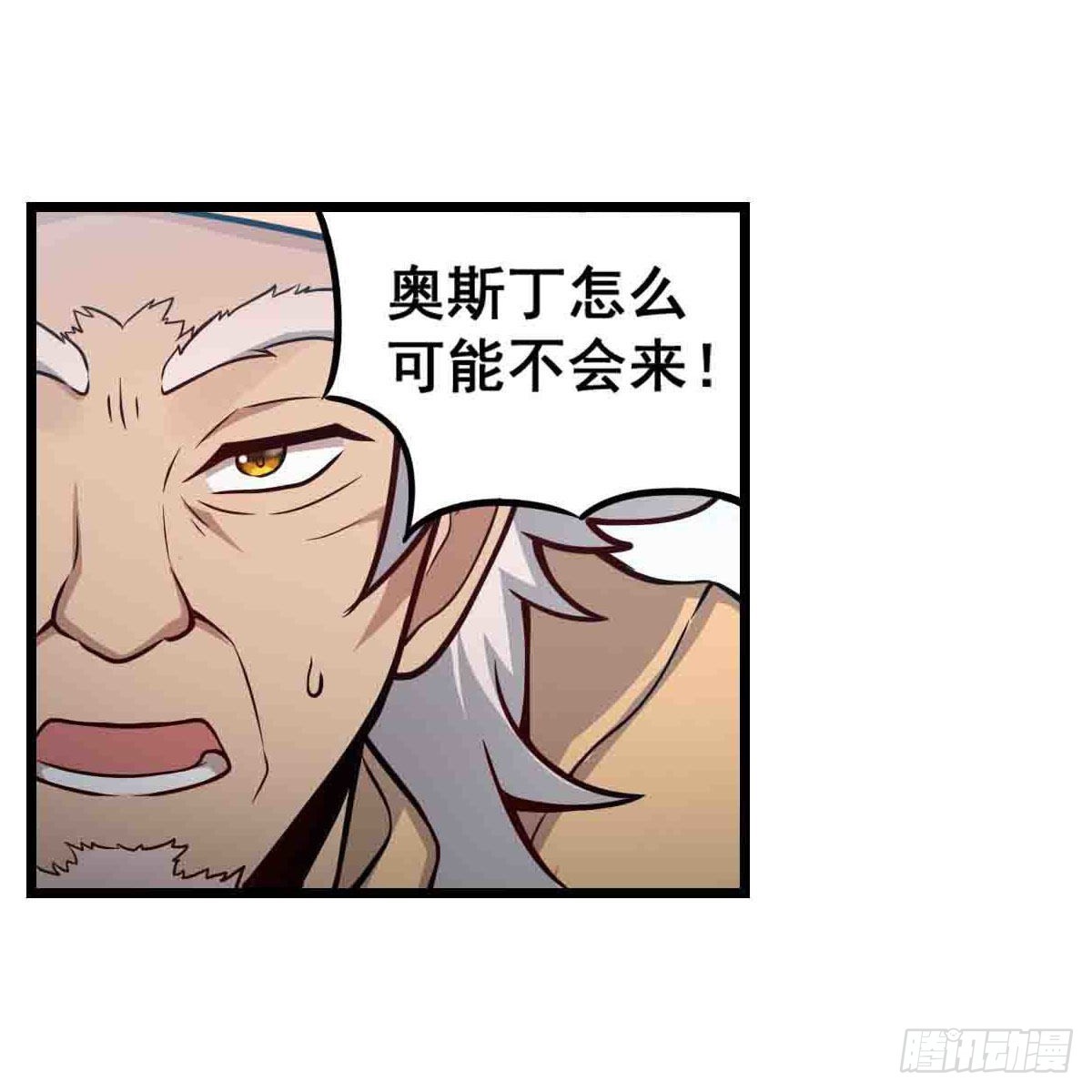 第259话 教皇马丁44