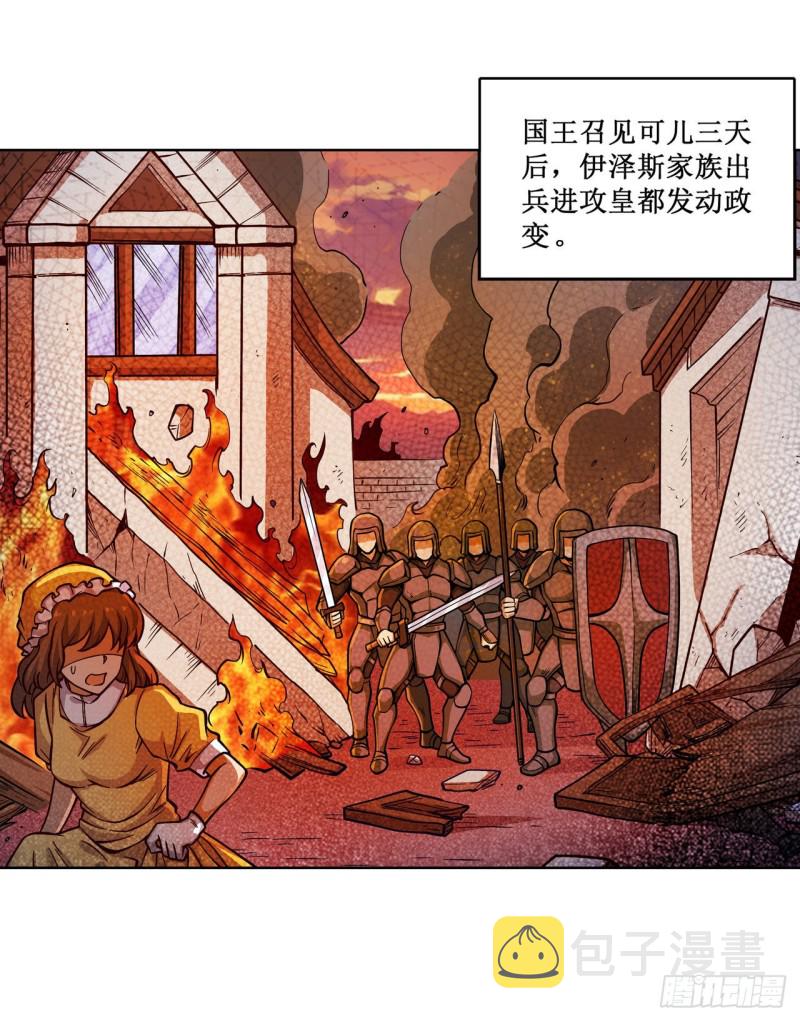 第115话 永别16