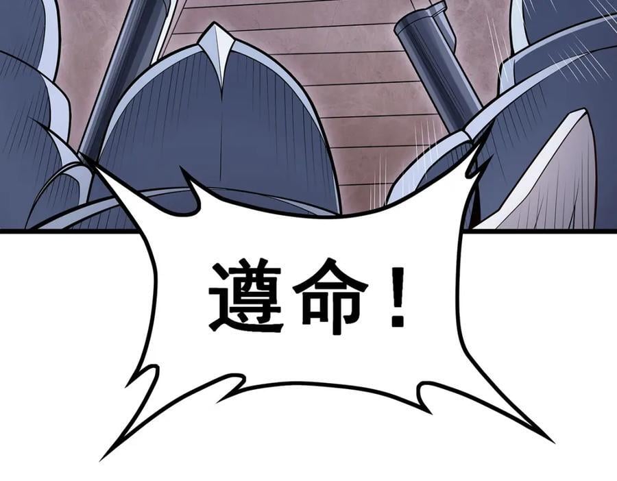 第372话 赘婿31