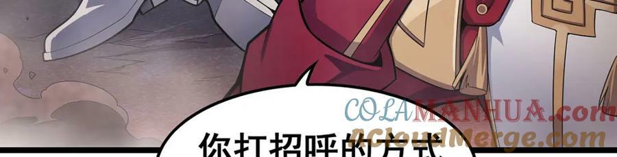 第357话 风之皓龙8