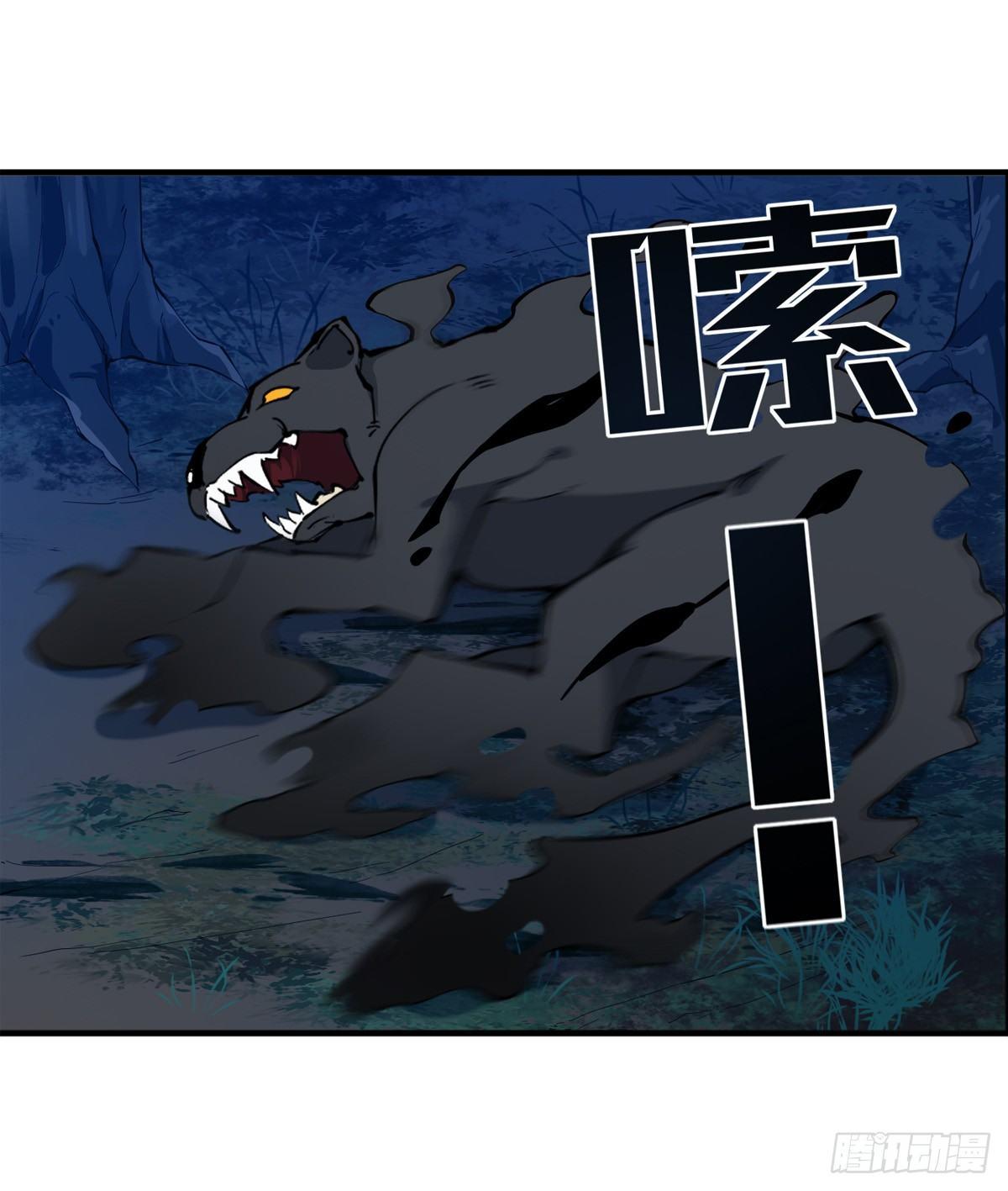 第39话24