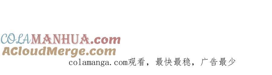 第381话 喜当爹132