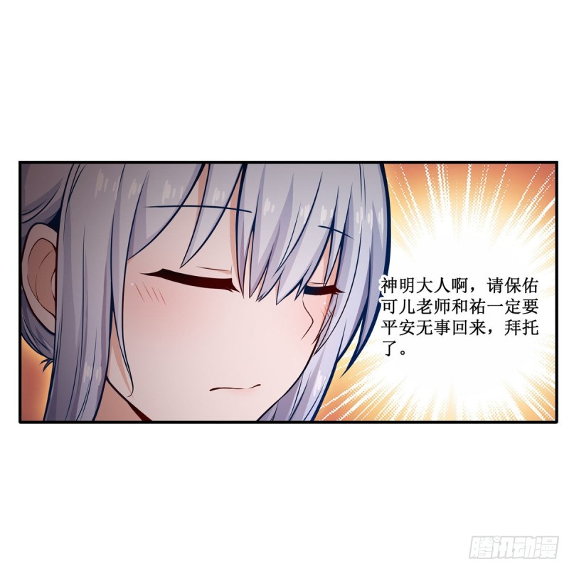 第195话 同床共寝23
